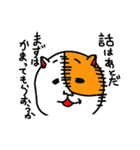 猫の「ころたま」（個別スタンプ：19）
