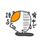 猫の「ころたま」（個別スタンプ：40）