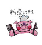 ドMパンダとドSブタ（個別スタンプ：13）