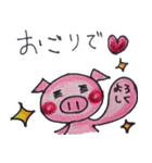ドMパンダとドSブタ（個別スタンプ：14）