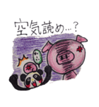 ドMパンダとドSブタ（個別スタンプ：16）