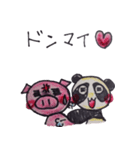 ドMパンダとドSブタ（個別スタンプ：19）