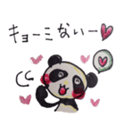 ドMパンダとドSブタ（個別スタンプ：23）