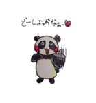 ドMパンダとドSブタ（個別スタンプ：24）