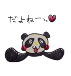 ドMパンダとドSブタ（個別スタンプ：25）