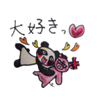 ドMパンダとドSブタ（個別スタンプ：26）