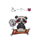 ドMパンダとドSブタ（個別スタンプ：28）