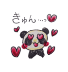 ドMパンダとドSブタ（個別スタンプ：31）