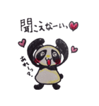 ドMパンダとドSブタ（個別スタンプ：38）