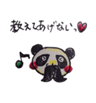 ドMパンダとドSブタ（個別スタンプ：40）