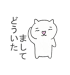 白ねこ「もちゅ」（個別スタンプ：12）