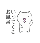 白ねこ「もちゅ」（個別スタンプ：27）