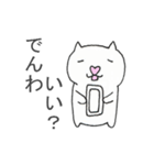 白ねこ「もちゅ」（個別スタンプ：36）