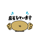 キメコ。（個別スタンプ：36）