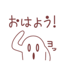 はにわん（個別スタンプ：2）