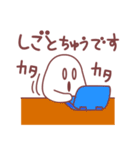 はにわん（個別スタンプ：18）