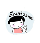 Cha-aim (Thai)（個別スタンプ：20）