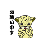 小ヒョウのジャム（個別スタンプ：1）