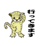 小ヒョウのジャム（個別スタンプ：5）