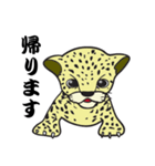 小ヒョウのジャム（個別スタンプ：7）