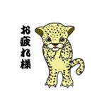 小ヒョウのジャム（個別スタンプ：8）