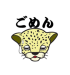 小ヒョウのジャム（個別スタンプ：12）