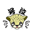 小ヒョウのジャム（個別スタンプ：13）