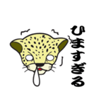 小ヒョウのジャム（個別スタンプ：16）