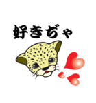 小ヒョウのジャム（個別スタンプ：17）