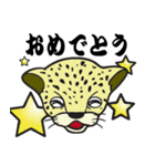 小ヒョウのジャム（個別スタンプ：18）