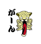 小ヒョウのジャム（個別スタンプ：19）