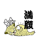 小ヒョウのジャム（個別スタンプ：23）