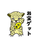 小ヒョウのジャム（個別スタンプ：32）