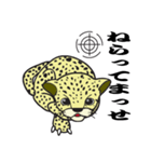 小ヒョウのジャム（個別スタンプ：33）