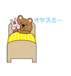 みんとん動物園（個別スタンプ：4）