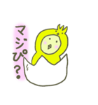 emday26（個別スタンプ：5）