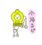 emday26（個別スタンプ：8）