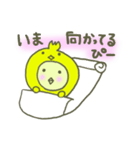 emday26（個別スタンプ：16）