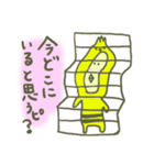 emday26（個別スタンプ：21）