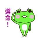 Bibi Frog（個別スタンプ：3）