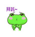 Bibi Frog（個別スタンプ：14）
