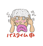 おーさんの日常（個別スタンプ：18）