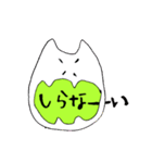 トリツクくん（個別スタンプ：17）