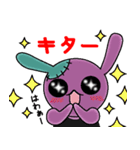 Rock'n Bunny（個別スタンプ：5）