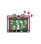 黒板くん パート1（個別スタンプ：6）