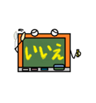 黒板くん パート1（個別スタンプ：16）