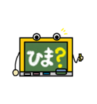 黒板くん パート1（個別スタンプ：23）