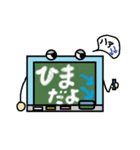 黒板くん パート1（個別スタンプ：27）