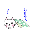 日常のねこ。（個別スタンプ：18）