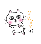 日常のねこ。（個別スタンプ：21）